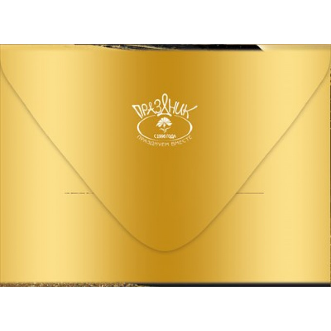Конверт для подарочного сертификата