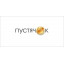 Конверт для денег "Пустячок"