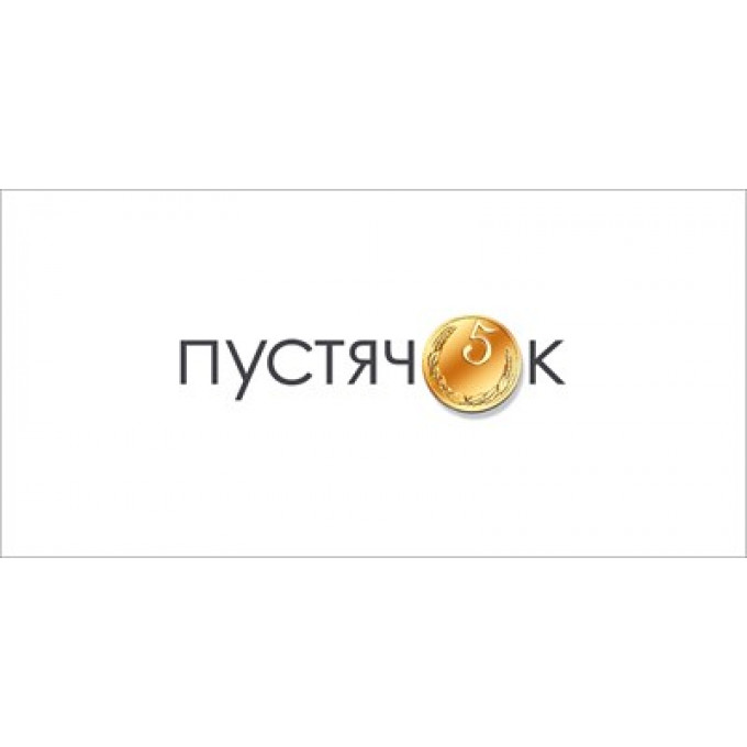 Конверт для денег "Пустячок"