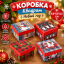 Коробка Квадрат Новый год 9,5*9,5*5,5 см