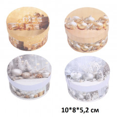 Коробка Цилиндр Новый год 10*8*5,2 см