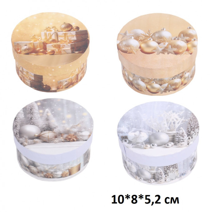 Коробка Цилиндр Новый год 10*8*5,2 см