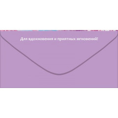 Конверт для денег "С Днем Рождения!"