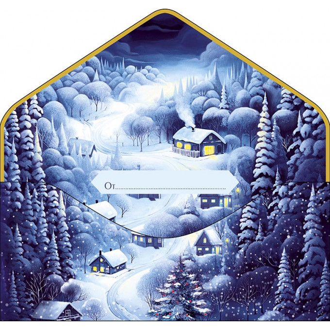 Конверт для денег С НОВЫМ ГОДОМ