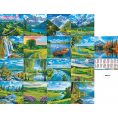 Календарь листовой А3 на 2026 год Природа МИКС (17в*3)