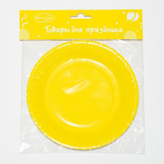 Тарелки бумажные ламинированные Yellow 18см 6шт