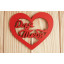 Топпер "Для тебя" в сердечке (10*30) МДФ 3мм, окрашен. на шпажке, Красный
