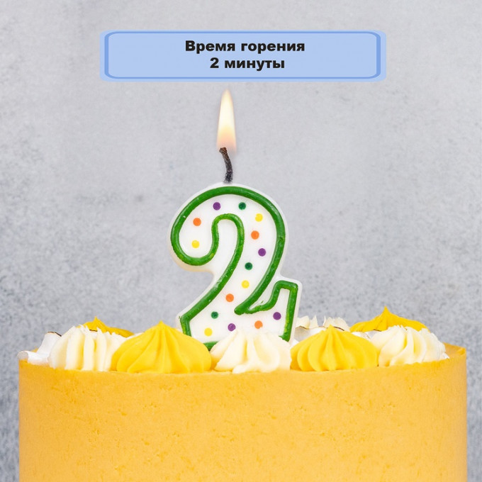 Свеча-цифра "2" 7,6см