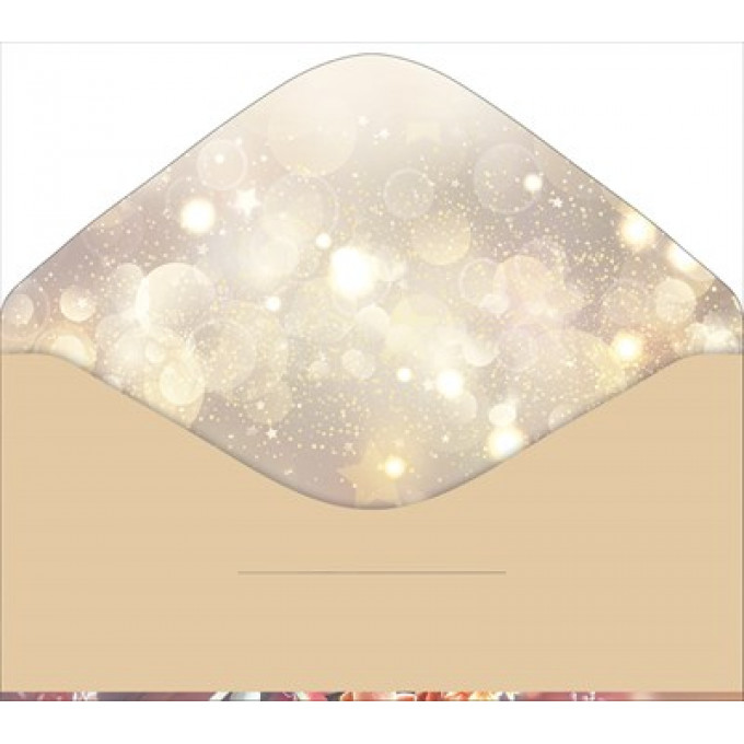 Конверт для денег "С Днём рождения!"