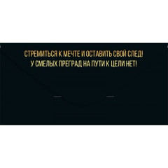 Конверт для денег "С Днем рождения!"