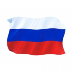 Флаг Россия 150*225 см (без древка)
