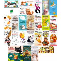 Конверт для денег С ДР! Приколы МИКС (26в*1)   0197180