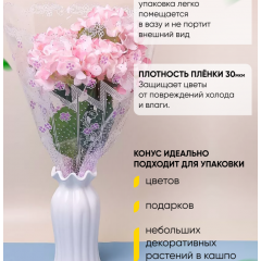 Пакет Конус 45*50 Одесса СИРЕНЕВЫЙ