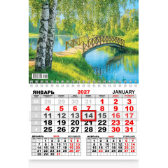 Календарь квартальный с курсором ОДНОБЛОЧНЫЙ на 2027 год Природа