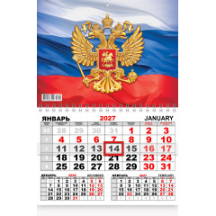 Календарь квартальный с курсором ОДНОБЛОЧНЫЙ на 2027 год Символика РФ