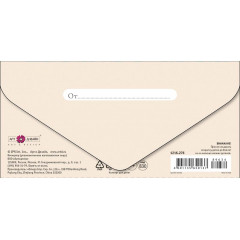 Конверт для денег От всей души