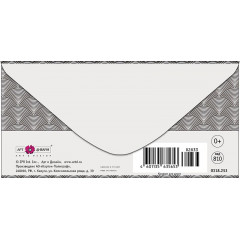 Конверт для денег С благодарностью