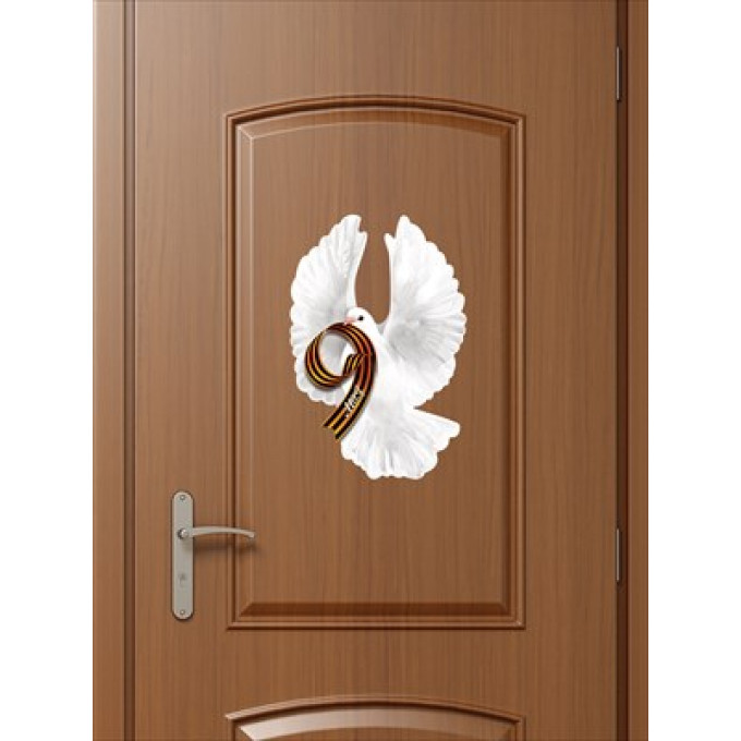 Наклейка "9 мая"