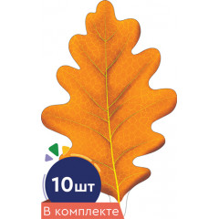 Украшение на скотче Листочки Дуб желтый
