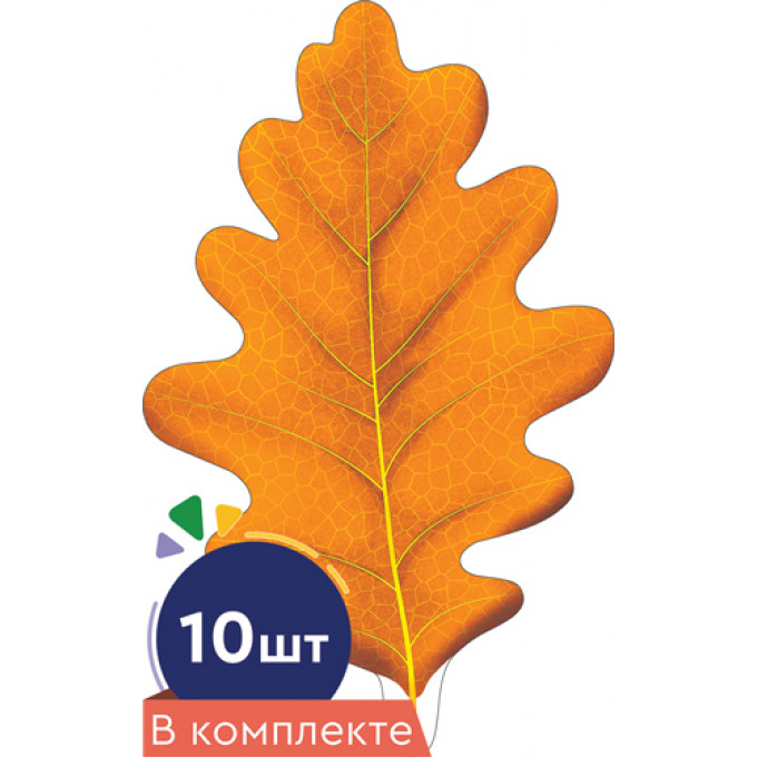 Украшение на скотче Листочки Дуб желтый