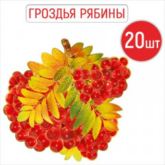 Набор украшений