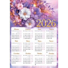 Календарь листовой "Цветы" на 2026 год