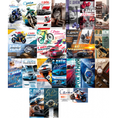 Конверт для денег С Днем рождения! муж МИКС (24в*1)