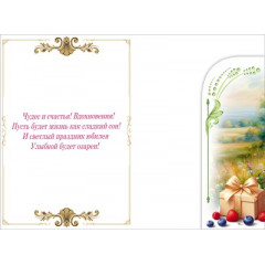 Открытка "С юбилеем!" С конвертом д/денег