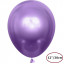 Воздушный шар латексный 12''/30 см хром Фиолетовый лайт, 50 шт