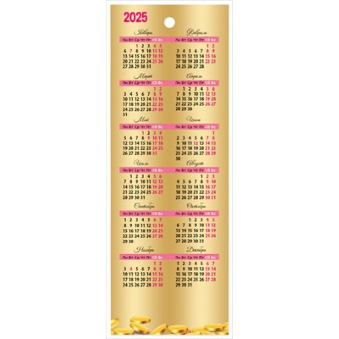 Календарь-закладка на 2025 год Символ года