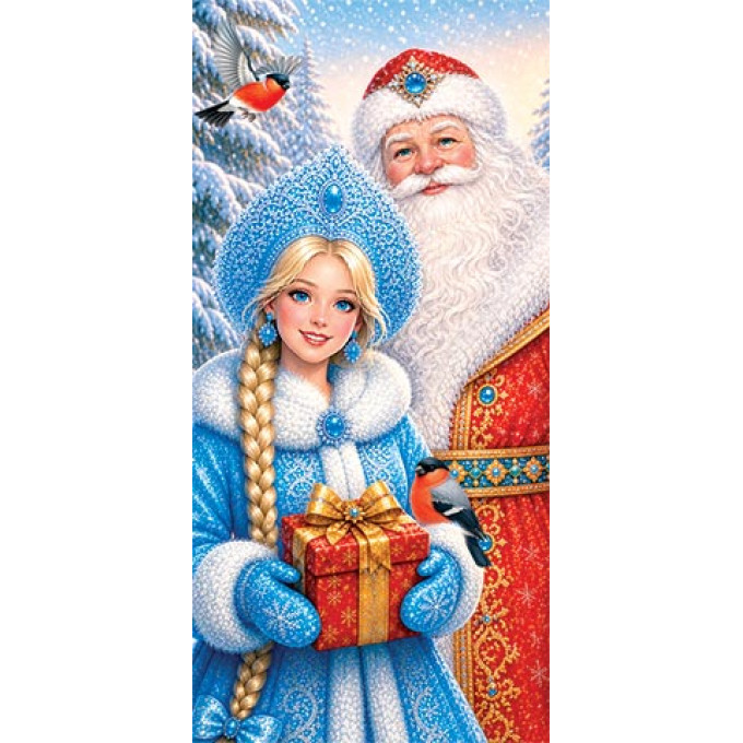 Конверт для денег С Новым годом!