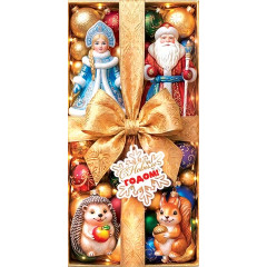 Конверт для денег С Новым годом!
