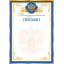Благодарственное ПИСЬМО (РФ) А4