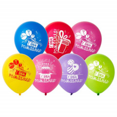 Воздушный шар латексный с рисунком 12" пастель С Днем Рождения! ассорти 25 шт