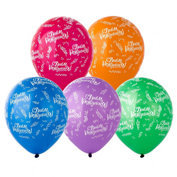 Воздушный шар латексный с рисунком 12" пастель шелкография С ДР Серпантин