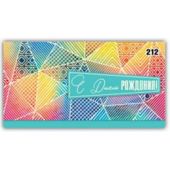 Конверт для денег С днём рождения!