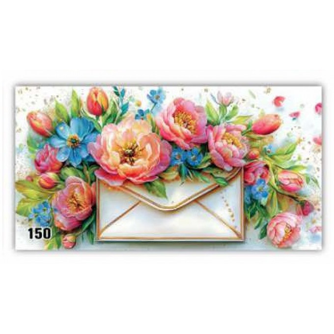 Конверт для денег Без надписи