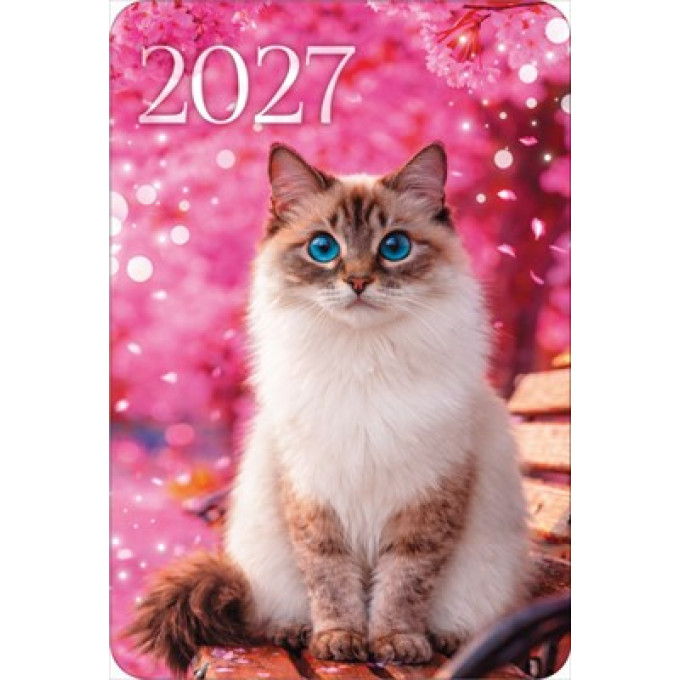Календарь карманный 2027