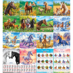 Календарь листовой А2 на 2026 год Символ года МИКС (16в*3)