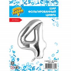 Воздушный шар фольгированный 40"/102 см Цифра 4 Серебро