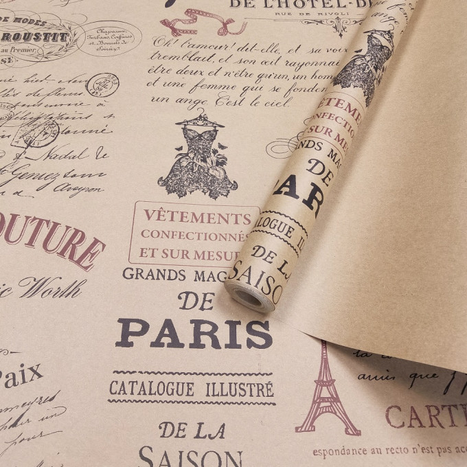 Упаковочная бумага  Крафт 60см*10м Chantecleer 70гр/м2