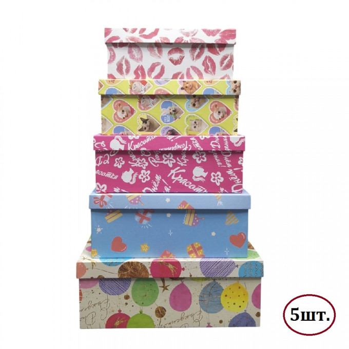 Набор подарочных коробок из 5 шт Прямоугольник 22*14*8,5/33*20*13 см АССОРТИ с рисунками