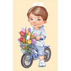 Плакат "Мальчик с велосипедом"