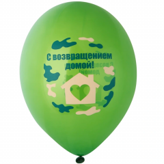 Воздушный шар латексный с рисунком 12" пастель Ура! Дембель!
