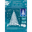 Набор новогодних наклеек макси-формата "Новогодняя елка"