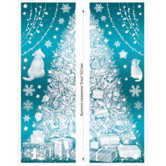 Набор новогодних наклеек макси-формата "Новогодняя елка"