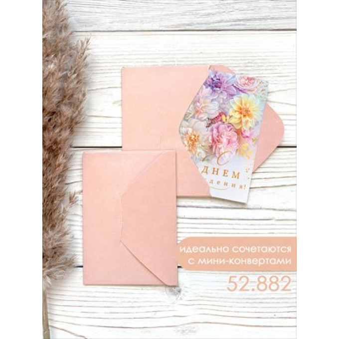 Бирка "С Днем рождения"