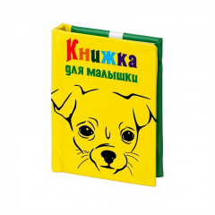 Магнит мини-книжка том 132 Книжка для малышки