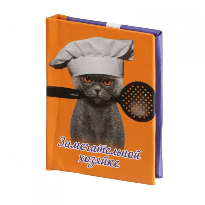 Магнит мини-книжка том 153 Замечательной хозяйке