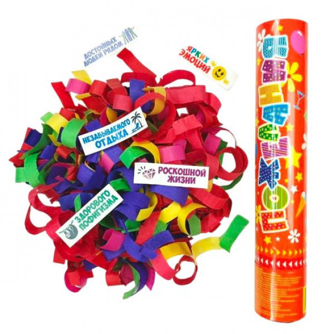 Пневмохлопушка 30см в пластиковой тубе Пожелания